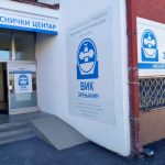 JKP „Vodovod i kanalizacija“: Radno vreme tokom uskršnjih praznika