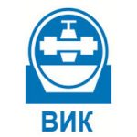 Analize vode iz 2025. godine dostupne na sajtu „Vodovoda“