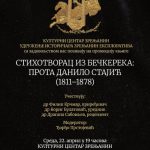 Predstavljanje knjige „Stihotvorac iz Bečkereka“ dr Filipa Krčmara