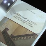 Manifestacija „Mesec Matice srpske u Zrenjaninu“ povodom značajnog jubileja