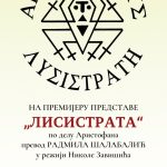 Aristofanova Lisistrata u prevodu Radmile Šalabalić