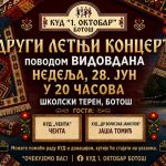 Drugi letnji koncert povodom Vidovdana biće održan u Botošu