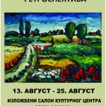Slikarstvo koje ne prihvata trendovsko-komercijalno poimanje umetnosti