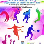 Bazen za vikend u znaku humanosti: Tradicionalna akcija „Sportom za bolje sutra“ 16. avgusta