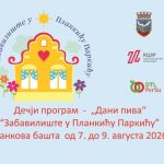 Dečji program “Zabavilište u Plankiću Parkiću” biće održan u toku gradske manifestacije „Dani piva“